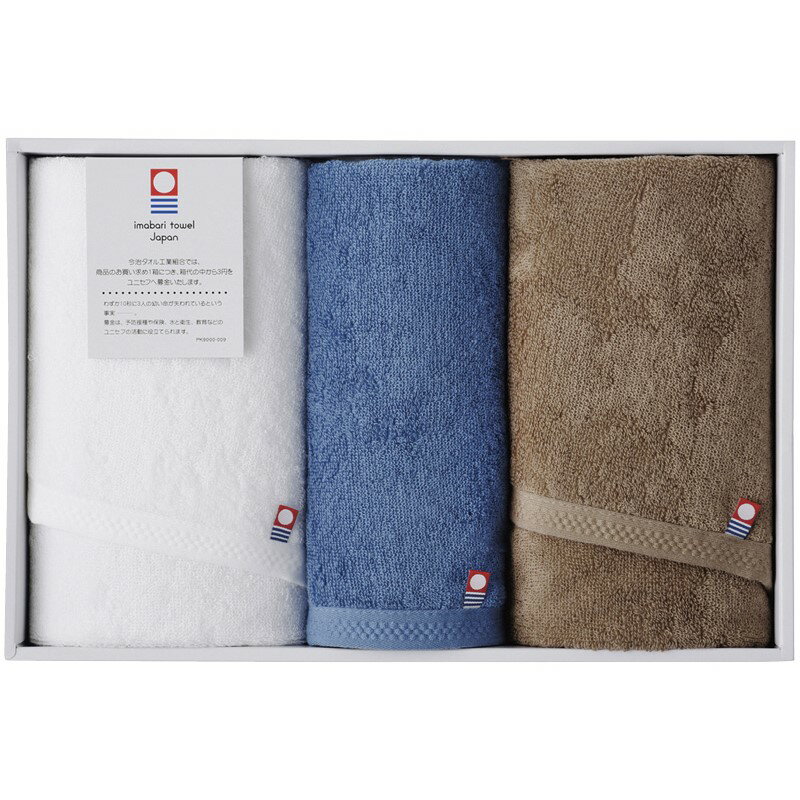 ＼福利厚生 周年 卒業 記念品 国産・ブランドギフト/【今治ピュアカラー甘撚りフェイスタオル2P&ハンドタオル】 ” 健保組合・労働組合の組合員の方への福利厚生や記念品に ”/” 女性,主婦に喜ばれる便利・おしゃれ・かわいい商品などを集めました。 ”