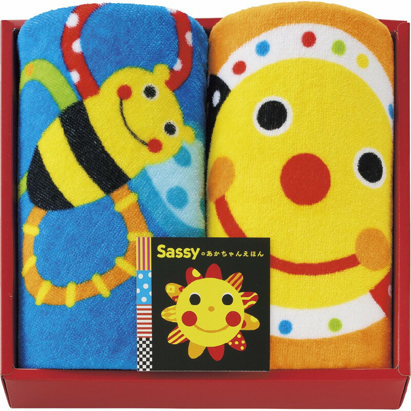 ＼販促品 ノベルティ グッズ ハンカチ・タオル/【Sassyのあかちゃんえほん フェイスタオル2P】 まとめ売り/敬老会