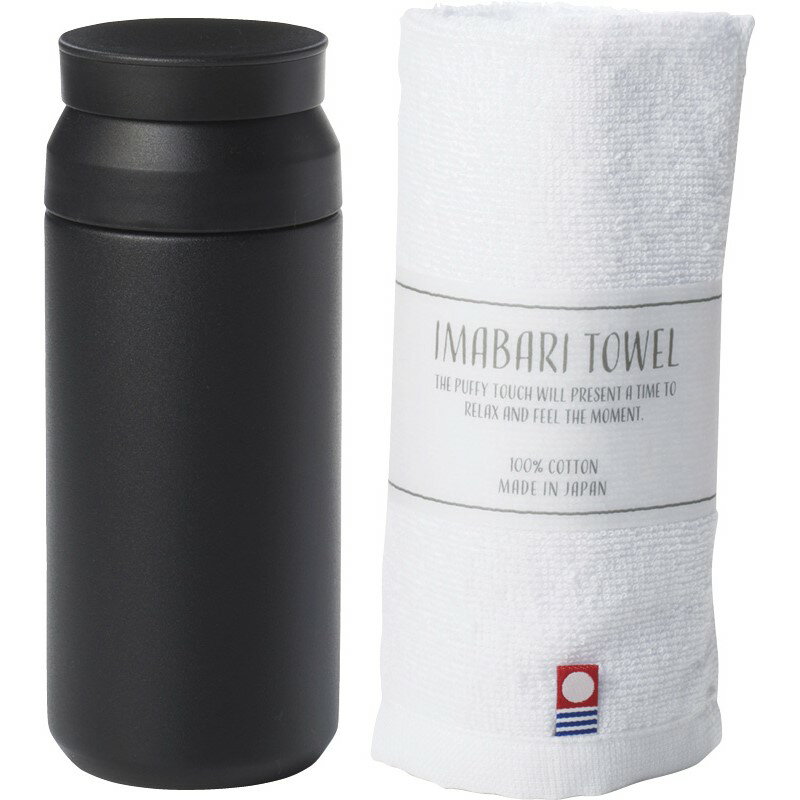 ＼福利厚生 周年 卒業 記念品 国産・ブランドギフト/【AMli HOME ボトル340ml&今治タオル ブラック】 ” 女性,主婦に喜ばれる便利・おしゃれ・かわいい商品などを集めました。 ”/” ご挨拶・お礼の品にお勧めの商品を集めました。”