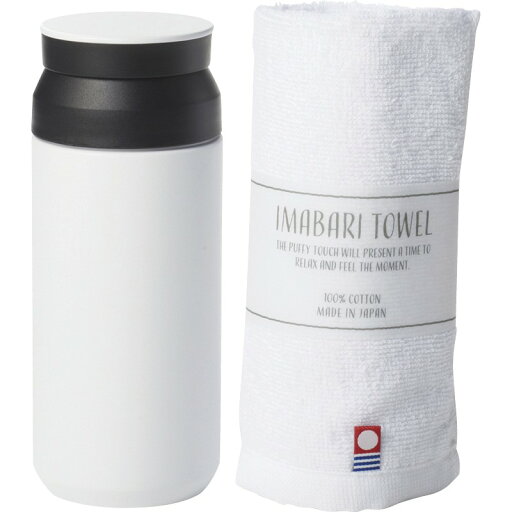 【AMli HOME ボトル340ml&今治タオル ホワイト】 創立記念 国産・ブランドギフト 【AMli HOME ボトル340ml&今治タオル ホワイト】 創立記念 国産・ブランドギフト