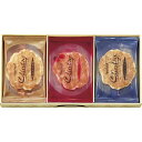 【ゴンチャロフ クリンツイ】ノベルティ グッズ 複数お届け 菓子類