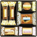【三立製菓 フィガロ】ノベルティ グッズ お歳暮 菓子類(4)