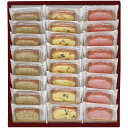 【井桁堂 アーモンドリッチパウンド24個入】ギフト お返し 菓子類
