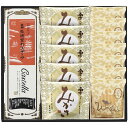 【長崎堂 銘菓詰合せ】ノベルティ グッズ のし対応可 菓子類