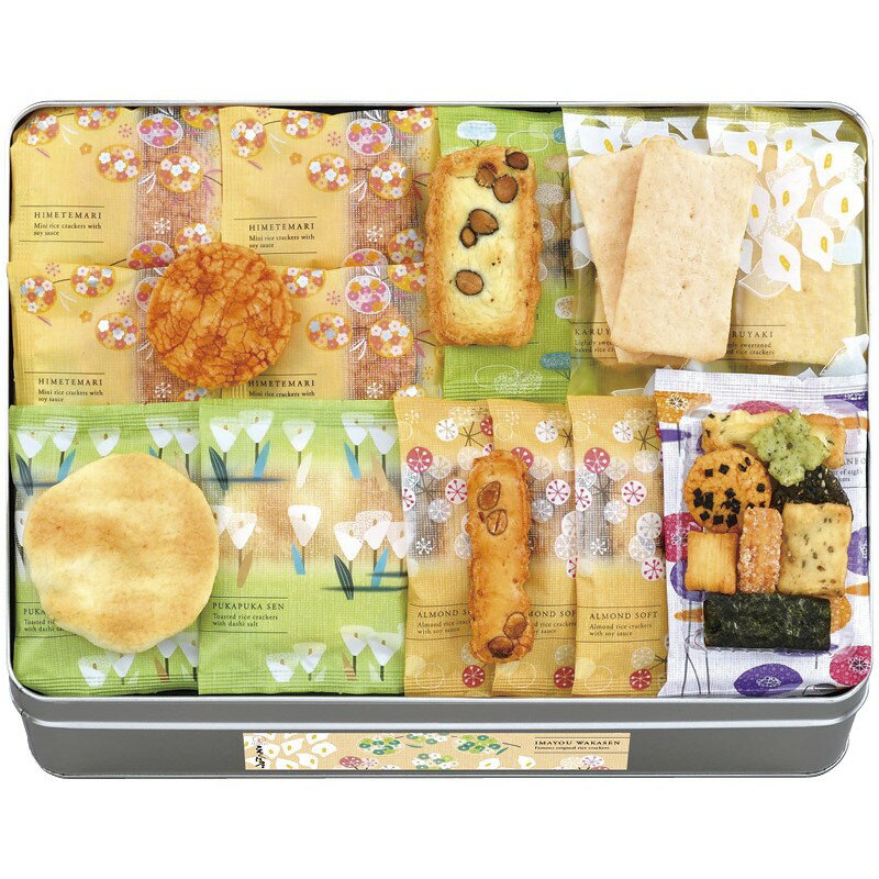 楽天記念品・粗品・ノベルティの専門店＼ 記念品 ギフト　菓子類 / 【えくぼ屋　今様和菓撰おかき詰合せ】 ” エクセルリストで個別配送 。企業、法人向けのお中元・お歳暮に”