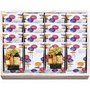 【えくぼ屋 ぐるめ探訪】ノベルティ グッズ 包装対応可 菓子類