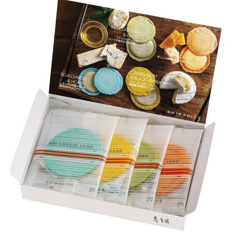 楽天記念品・粗品・ノベルティの専門店＼ 記念品 ギフト　菓子類 / 【海老菓子本舗 志ま秀　クアトロえびチーズ】 ” エクセルリストで個別配送 。企業、法人向けのお中元・お歳暮に”