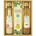 【飛騨高山ファクトリー すこやかドレッシングとオリーブオイル】ギフト お返し 食品