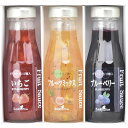 【たかはたファーム フルーツソース3本詰合せ】ギフト 法人向け 食品