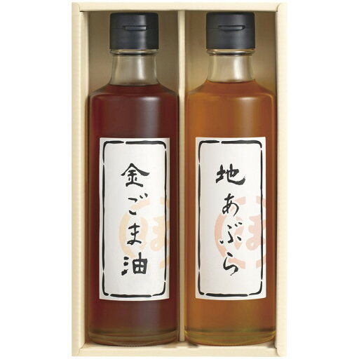 【堀内製油 一番搾り 油詰合せ(圧搾式)】ギフト お中元 食品 【堀内製油 一番搾り 油詰合せ(圧搾式)】ギフト お中元 食品
