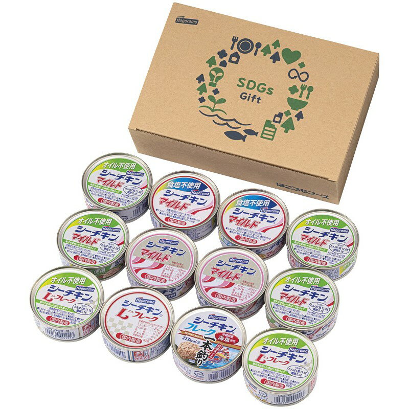【はごろもフーズ SDGsシーチキンギフト】 食品