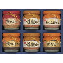 【ニッスイ びん詰ギフト】ギフト のし対応可 食品