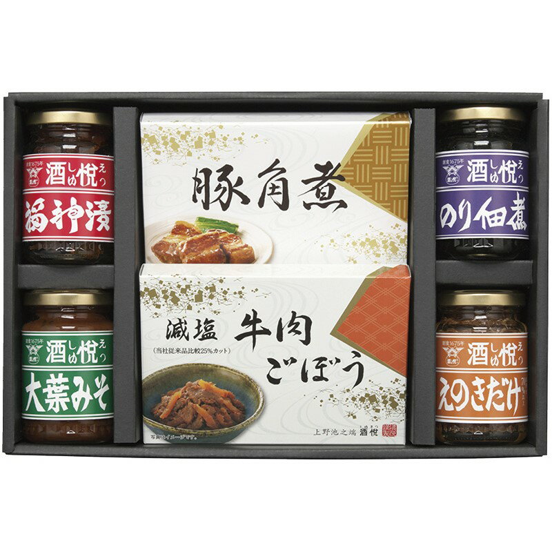 【酒悦 美味創菜】ギフト 複数お届け 食品