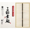 【池利 手延べ三輪素麺(木箱入)】ギフト お中元 麺類|詳細画像