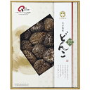 【松岡椎茸 大分産椎茸どんこ】 食品