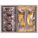 【おさるのジョージ スイーツギフト】ギフト 包装対応可 菓子類
