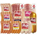 【興部ハム 北海道 興部ハムギフト】名入れ オリジナル お歳暮 食品