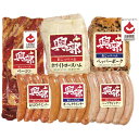 【興部ハム 北海道 興部ハムギフト】名入れ オリジナル お中元 食品