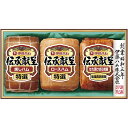 【伊藤ハム 伝承献呈ギフト】名入れ オリジナル お中元 食品