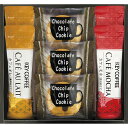【スティックコーヒーカフェタイムセット】ギフト 複数お届け 菓子類
