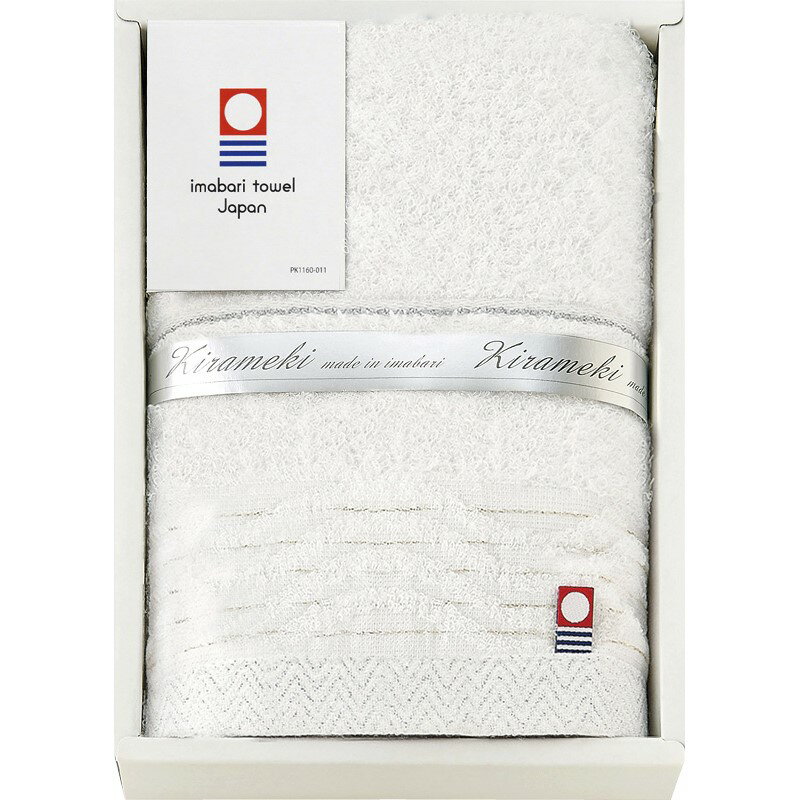 ＼記念品 ギフト 国産・ブランドギフト/【今治 きらめき ハンドタオル】 ” 女性,主婦に喜ばれる便利・おしゃれ・かわいい商品などを集めました。 ”/” ご挨拶・お礼の品にお勧めの商品を集めました。”