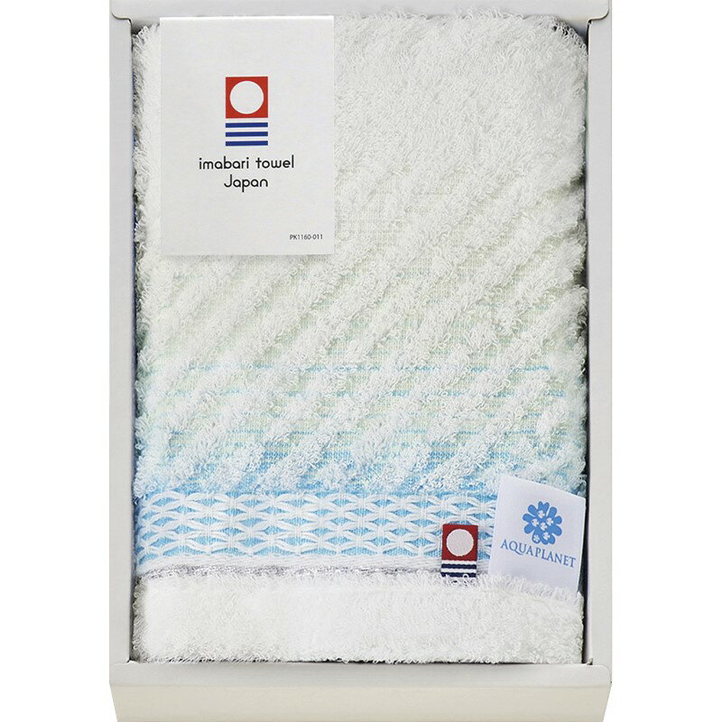 ＼福利厚生 周年 卒業 記念品 国産・ブランドギフト/【今治さざなみ ハンドタオル】 ” 健保組合・労働組合の組合員の方への福利厚生や記念品に ”/” 社員・ 従業員向け・福利厚生などに”