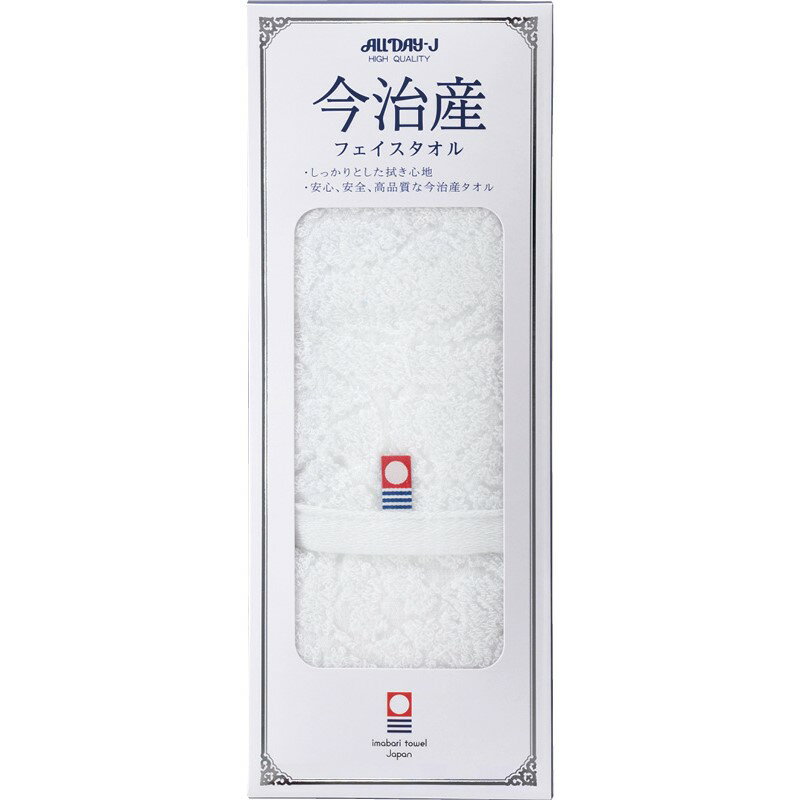＼記念品 ギフト 国産・ブランドギフト/【今治製タオル フェイスタオル】 ” 健保組合・労働組合の組合員の方への福利厚生や記念品に ”/” 女性,主婦に喜ばれる便利・おしゃれ・かわいい商品などを集めました。 ”