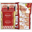 【あまおう苺バウムクーヘン&プチガトー ギフトボックス】ノベルティ グッズ 包装対応可 菓子類