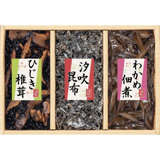 【廣川昆布 風味彩ー 3品佃煮詰合せ】ギフト お礼 食品 【廣川昆布 風味彩ー 3品佃煮詰合せ】ギフト お礼 食品