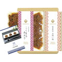 【三河の佃煮(こくまるあさり)&永谷園松茸風味お吸い物セット】 食品