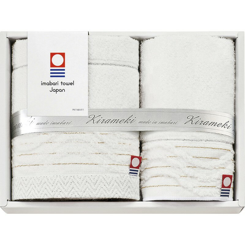 ＼記念品 ギフト 国産・ブランドギフト/【今治 きらめき ハンドタオル&ミニタオル】 ” ご挨拶・お礼の品にお勧めの商品を集めました。”/” 社員・ 従業員向け・福利厚生などに”