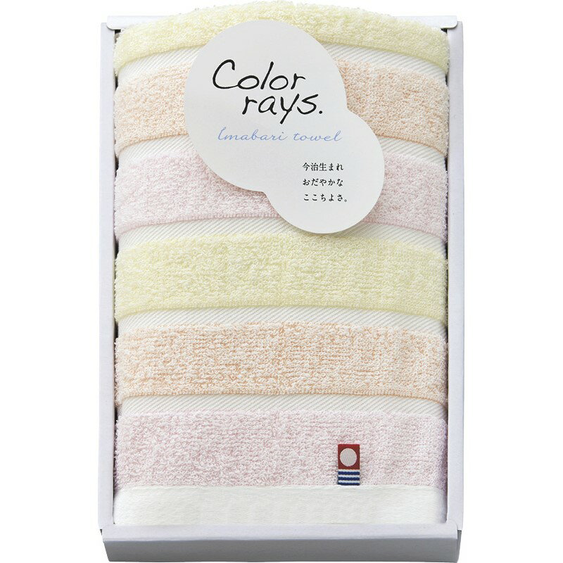 ＼記念品 ギフト 国産・ブランドギフト/【今治 カラーレイズ フェイスタオル】 ” ご挨拶・お礼の品にお勧めの商品を集めました。”/” 女性,主婦に喜ばれる便利・おしゃれ・かわいい商品などを集めました。 ”