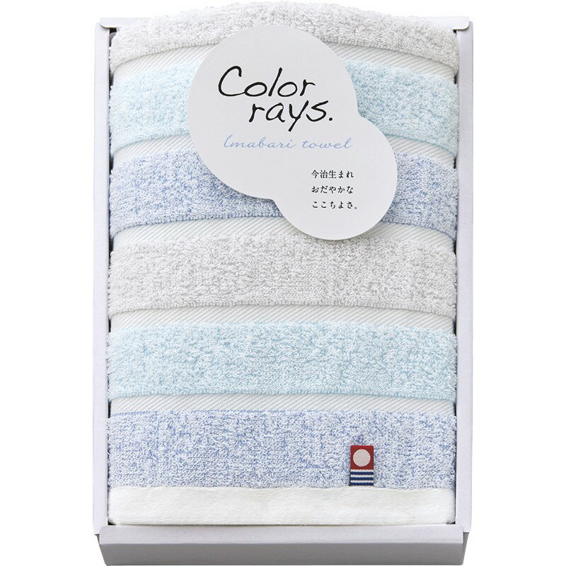 ＼福利厚生 周年 卒業 記念品 国産・ブランドギフト/【今治 カラーレイズ フェイスタオル】 ” 女性,主婦に喜ばれる便利・おしゃれ・かわいい商品などを集めました。 ”/” 健保組合・労働組合の組合員の方への福利厚生や記念品に ”