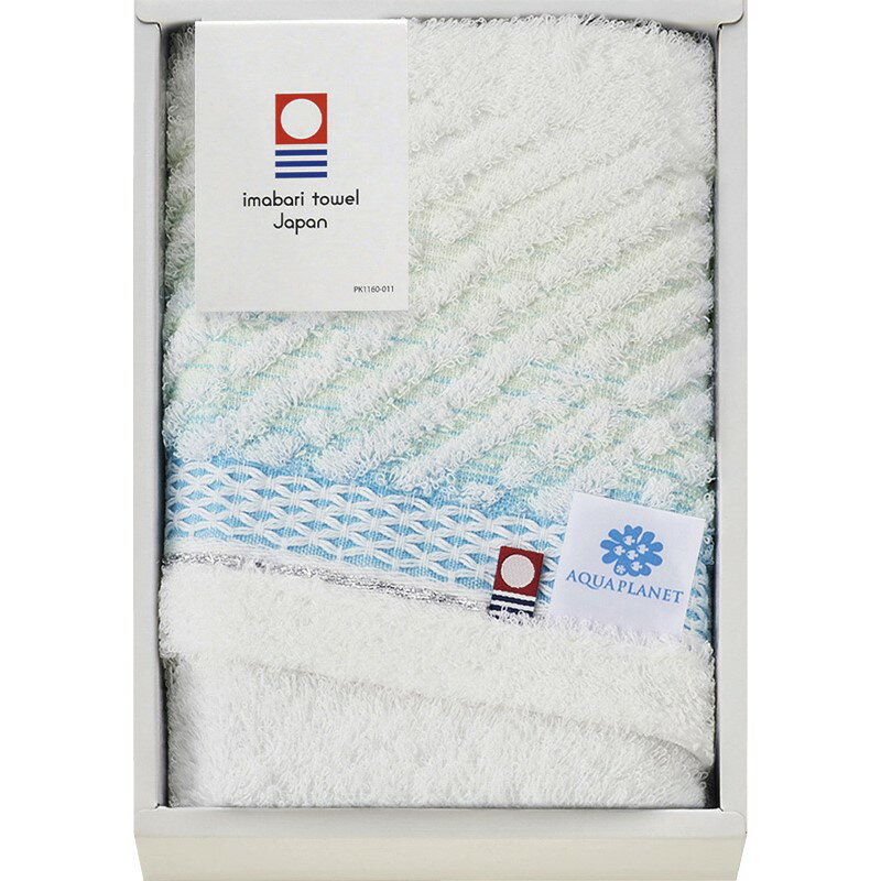 ＼福利厚生 周年 卒業 記念品 国産・ブランドギフト/【今治さざなみ フェイスタオル】 ” 女性,主婦に喜ばれる便利・おしゃれ・かわいい商品などを集めました。 ”/” ご挨拶・お礼の品にお勧めの商品を集めました。”