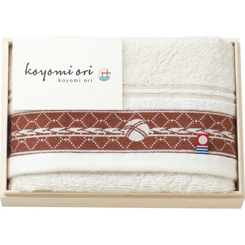 ＼福利厚生 周年 卒業 記念品 国産・ブランドギフト/【今治タオル koyomi ori フェイスタオル(国産木箱入)】 ” ご挨拶・お礼の品にお勧めの商品を集めました。”/” 健保組合・労働組合の組合員の方への福利厚生や記念品に ”