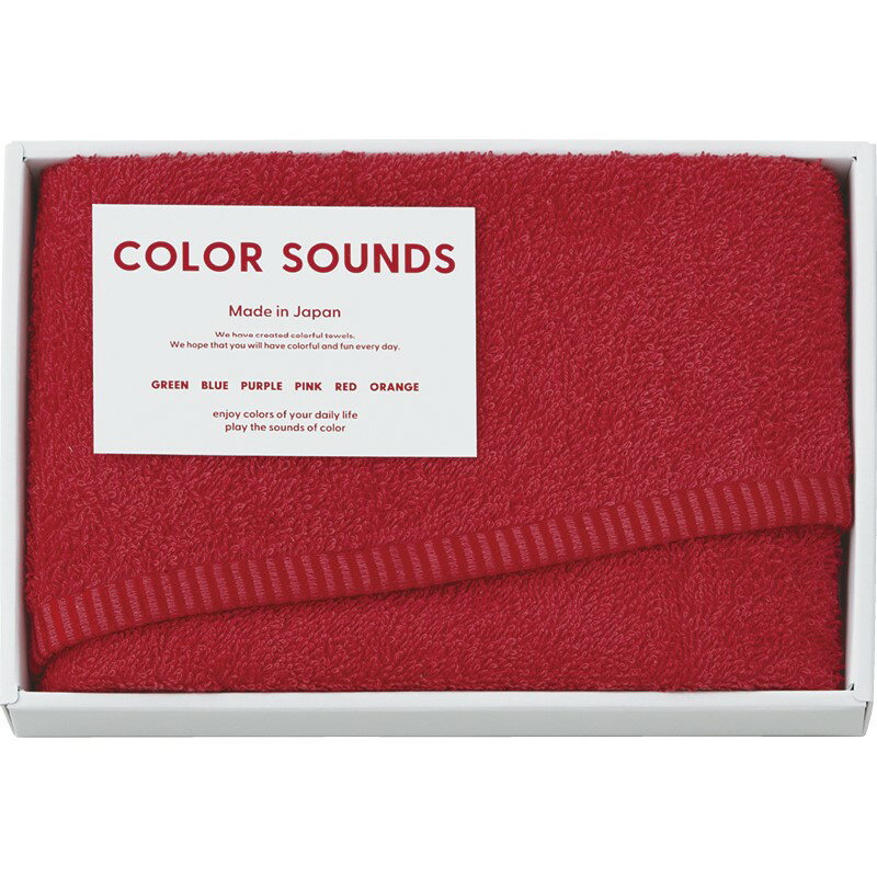 ＼記念品 ギフト 国産・ブランドギフト/【COLOR SOUNDS フェイスタオル レッド】 ” 健保組合・労働組合の組合員の方への福利厚生や記念品に ”/” 女性,主婦に喜ばれる便利・おしゃれ・かわいい商品などを集めました。 ”