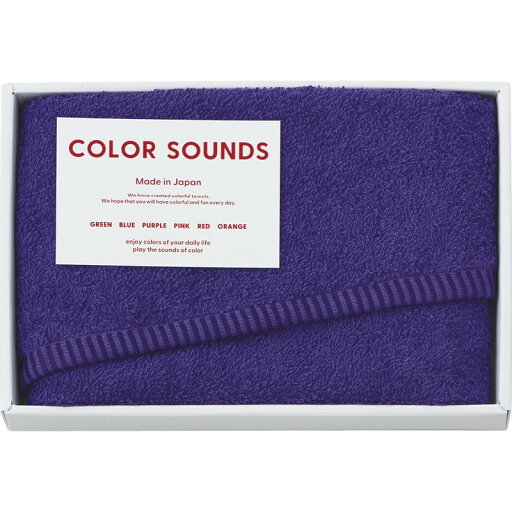 【COLOR SOUNDS フェイスタオル パープル】名入れ オリジナル 敬老会 ハンカチ・タオル 【COLOR SOUNDS フェイスタオル パープル】名入れ オリジナル 敬老会 ハンカチ・タオル
