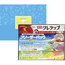 【ロイヤルスタイルキッチンセット】名入れ オリジナル 安価 ギフトセット