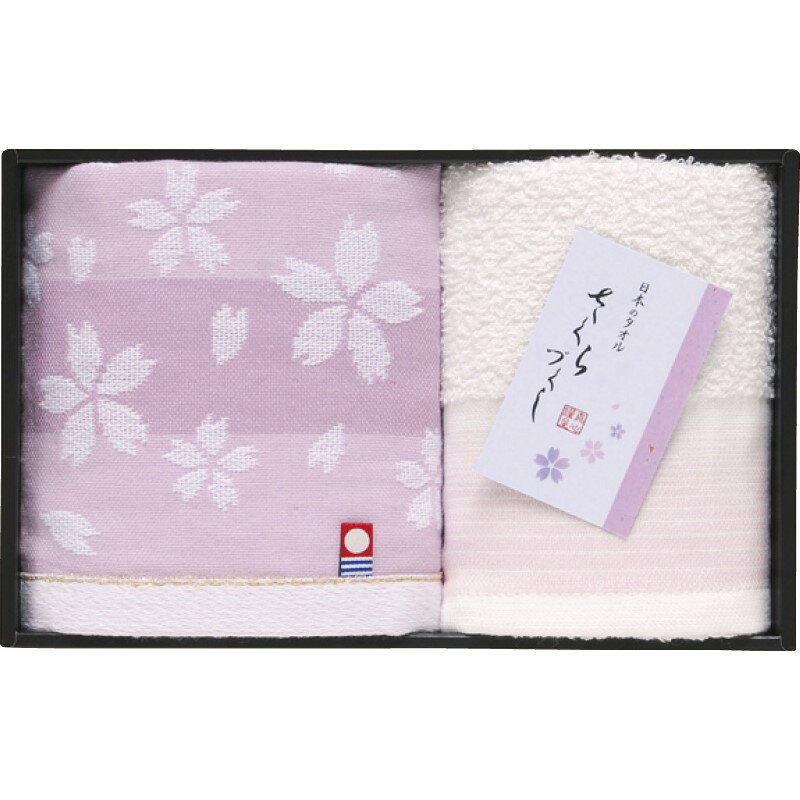 ＼福利厚生 周年 卒業 記念品 国産・ブランドギフト/【今治泉州 桜だよりタオルセット】 ” 社員・ 従業員向け・福利厚生などに”/” 女性,主婦に喜ばれる便利・おしゃれ・かわいい商品などを集めました。 ”