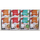 【坂井宏行監修 C’est bon cadeau ~素敵な贈り物~】ギフト お礼 食品