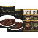 【ビーフカレー&フリーズドライスープ詰合せ】ノベルティ グッズ 法人向け 食品
