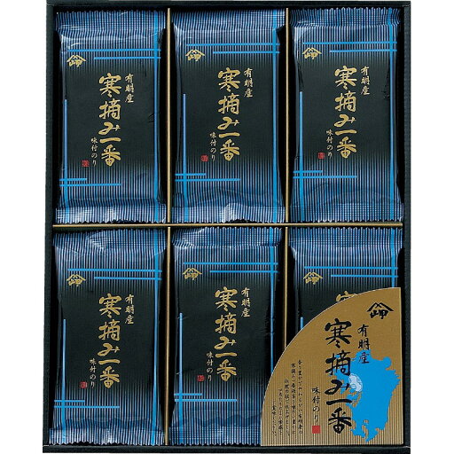 【岬 有明産寒摘み一番味付のり】ギフト 複数お届け 食品 【岬 有明産寒摘み一番味付のり】ギフト 複数お届け 食品