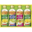 【日清オイリオ ヘルシーオイルギフト】ギフト 法人向け 食品