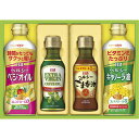 【日清オイリオ オリーブオイル&バラエティオイルギフト】ギフト お中元 食品