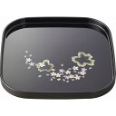 【日展作家 橋爪靖雄 桜浪漫 8.0角盆】ギフト 周年記念 食器・テーブルウェア