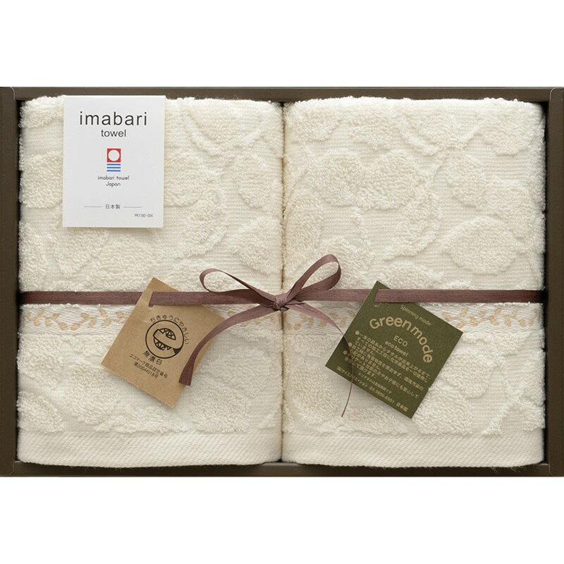 ＼福利厚生 周年 卒業 記念品 国産・ブランドギフト/【今治タオル グリーンモード 今治エコリーフフェイスタオル2P】 ” 健保組合・労働組合の組合員の方への福利厚生や記念品に ”/” 社員・ 従業員向け・福利厚生などに”