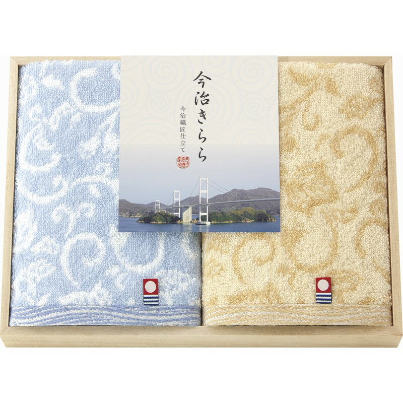 ＼福利厚生 周年 卒業 記念品 国産・ブランドギフト/【今治きらら 愛媛今治 木箱入ハンドタオル2P】 ” 女性,主婦に喜ばれる便利・おしゃれ・かわいい商品などを集めました。 ”/” 健保組合・労働組合の組合員の方への福利厚生や記念品に ”