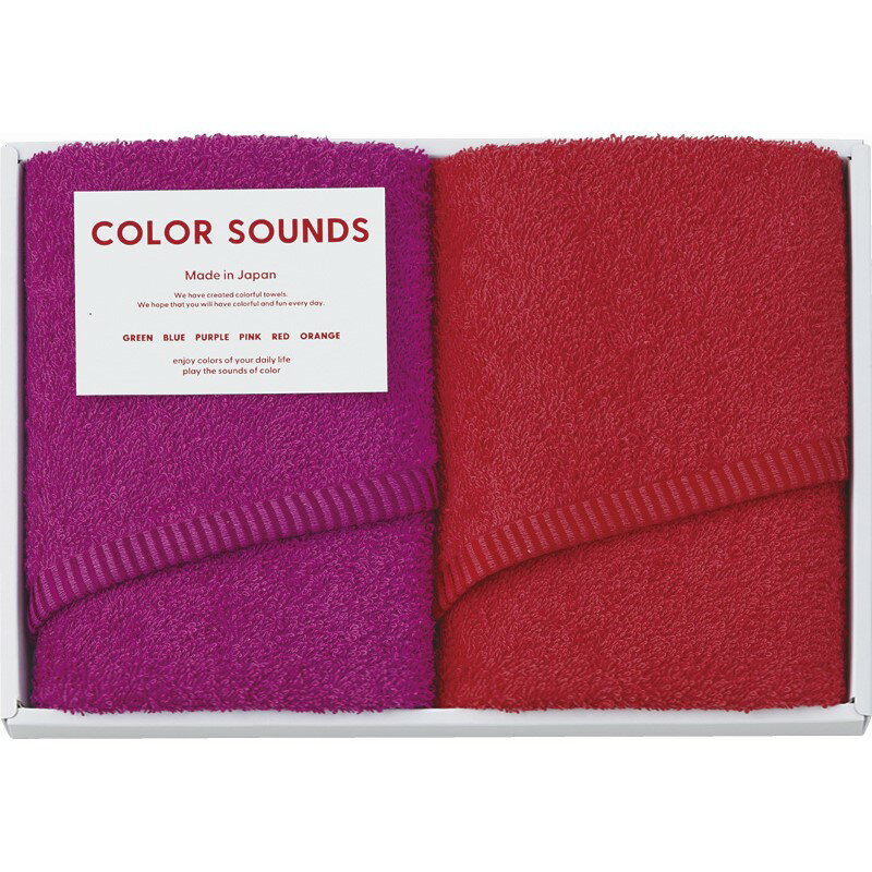 ＼記念品 ギフト 国産・ブランドギフト/【COLOR SOUNDS フェイスタオル2P レッド】 ” 社員・ 従業員向け・福利厚生などに”/” 女性,主婦に喜ばれる便利・おしゃれ・かわいい商品などを集めました。 ”