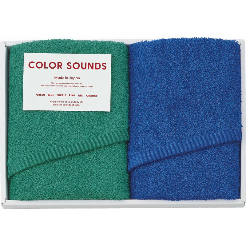 ＼記念品 ギフト 国産・ブランドギフト/【COLOR SOUNDS フェイスタオル2P ブルー】 ” 社員・ 従業員向け・福利厚生などに”/” 健保組合・労働組合の組合員の方への福利厚生や記念品に ”