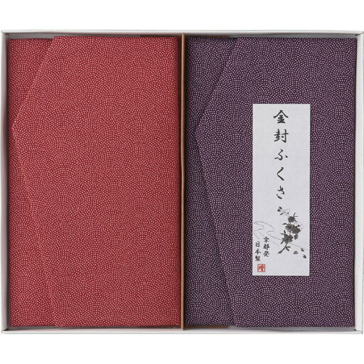 【洛北 金封ふくさ 慶弔セット】ギフト 創立記念 風呂敷・ふくさ・手拭 【洛北 金封ふくさ 慶弔セット】ギフト 創立記念 風呂敷・ふくさ・手拭